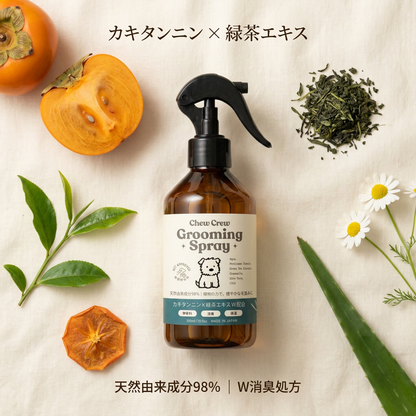 ChewCrew グルーミングスプレー Refresh